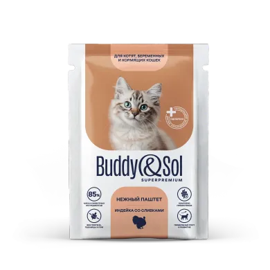 Buddy&Sol ПОЛНОРАЦИОННЫЙ ВЛАЖНЫЙ КОНСЕРВИРОВАННЫЙ КОРМ СУПЕРПРЕМИУМ-КЛАССА, ПАШТЕТ "ИНДЕЙКА СО СЛИВКАМИ" ДЛЯ КОТЯТ, БЕРЕМЕННЫХ И КОРМЯЩИХ КОШЕК