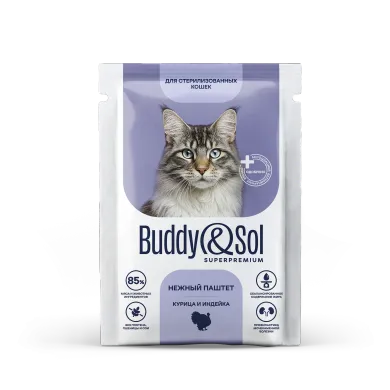 Buddy&Sol ПОЛНОРАЦИОННЫЙ ВЛАЖНЫЙ КОНСЕРВИРОВАННЫЙ КОРМ СУПЕРПРЕМИУМ-КЛАССА, ПАШТЕТ "КУРИЦА И ИНДЕЙКА" ДЛЯ СТЕРИЛИЗОВАННЫХ КОШЕК