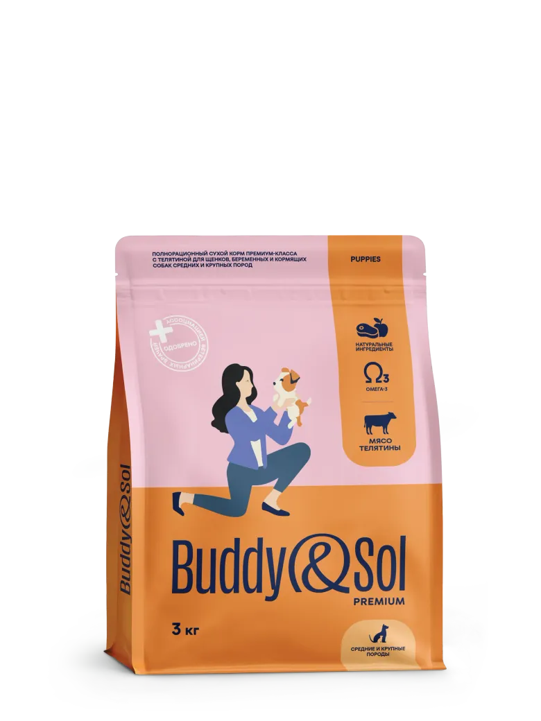 Buddy&Sol Premium Полнорационный сухой корм премиум-класса с телятиной для щенков, беременных и кормящих собак средних и крупных пород