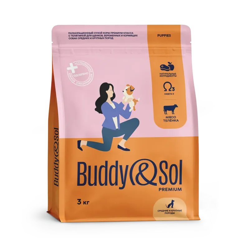 Buddy&Sol Premium Полнорационный сухой корм премиум-класса с телятиной для щенков, беременных и кормящих собак средних и крупных пород