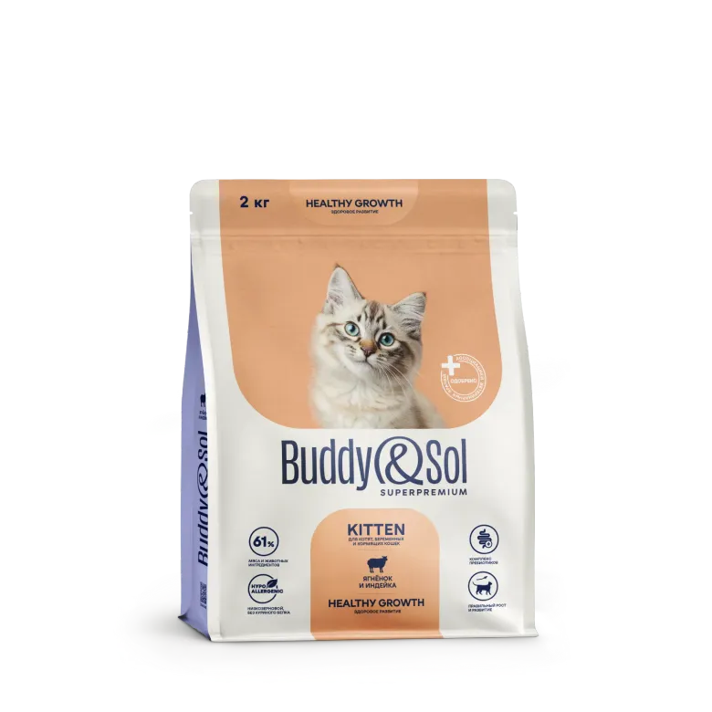 Buddy&Sol Superpremium KITTEN ПОЛНОРАЦИОННЫЙ СУХОЙ КОРМ СУПЕРПРЕМИУМ-КЛАССА С Я… — вид 1
