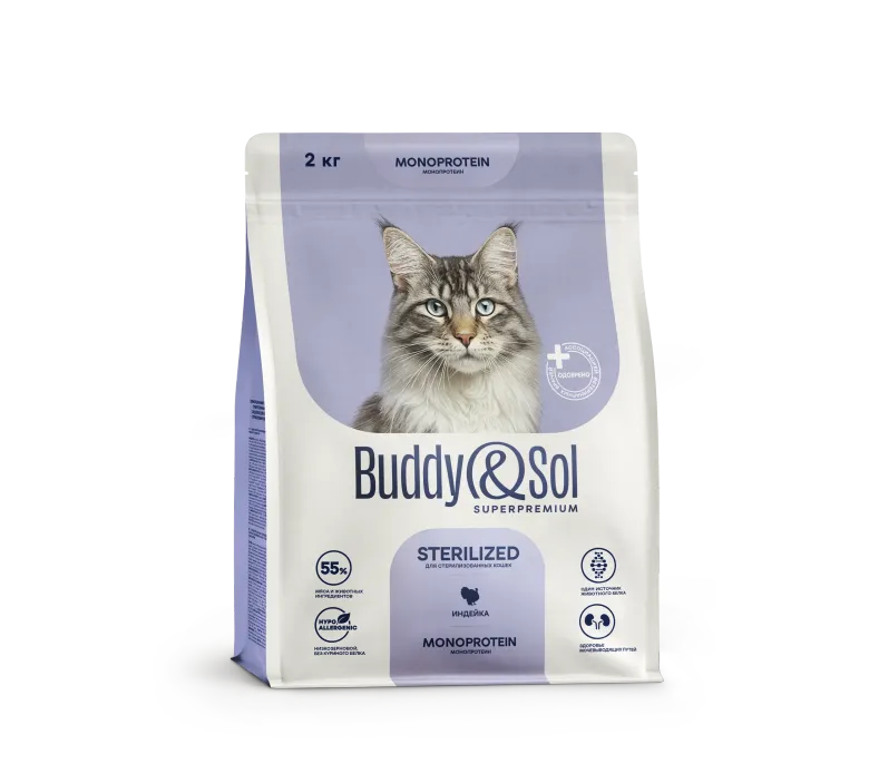 Buddy&Sol SUPERPREMIUM MONOPROTEIN МОНОПРОТЕИН ПОЛНОРАЦИОННЫЙ СУХОЙ КОРМ СУПЕРПРЕМИУМ-КЛАССА С ИНДЕЙКОЙ ДЛЯ ВЗРОСЛЫХ СТЕРИЛИЗОВАННЫХ КОШЕК. 2кг.