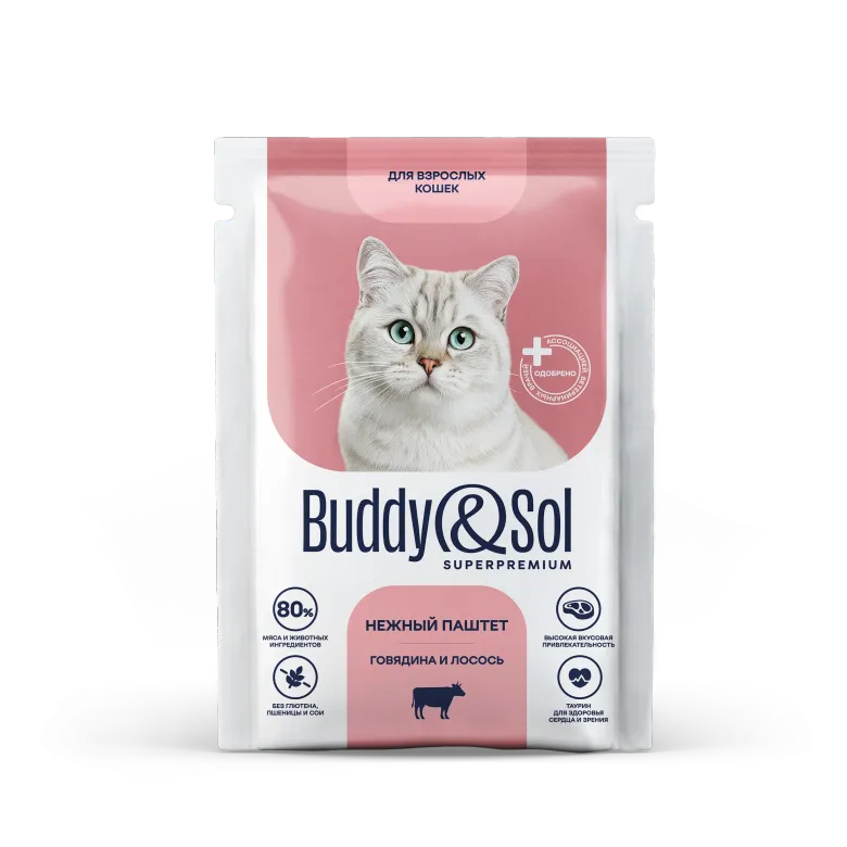 Buddy&Sol ПОЛНОРАЦИОННЫЙ ВЛАЖНЫЙ КОНСЕРВИРОВАННЫЙ КОРМ СУПЕРПРЕМИУМ-КЛАССА, ПАШТЕТ "ГОВЯДИНА И ЛОСОСЬ" ДЛЯ ВЗРОСЛЫХ КОШЕК
