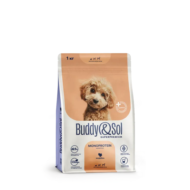 Buddy&Sol SUPERPREMIUM MONOPROTEIN МОНОПРОТЕИН ПОЛНОРАЦИОННЫЙ СУХОЙ КОРМ СУПЕРПРЕМИУМ-КЛАССА С ИНДЕЙКОЙ ДЛЯ ВЗРОСЛЫХ СОБАК МЕЛКИХ ПОРОД. 1кг.