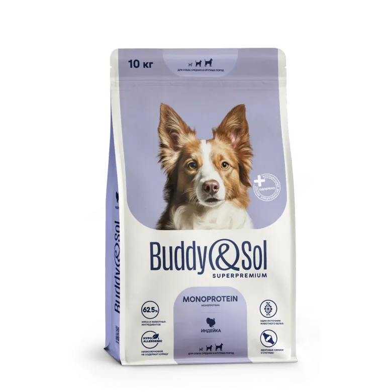Buddy&Sol SUPERPREMIUM MONOPROTEIN МОНОПРОТЕИН ПОЛНОРАЦИОННЫЙ СУХОЙ КОРМ СУПЕРПРЕМИУМ-КЛАССА С ИНДЕЙКОЙ ДЛЯ ВЗРОСЛЫХ СОБАК СРЕДНИХ И КРУПНЫХ ПОРОД. 10кг.